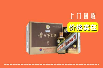 南平市浦城回收彩釉茅台酒